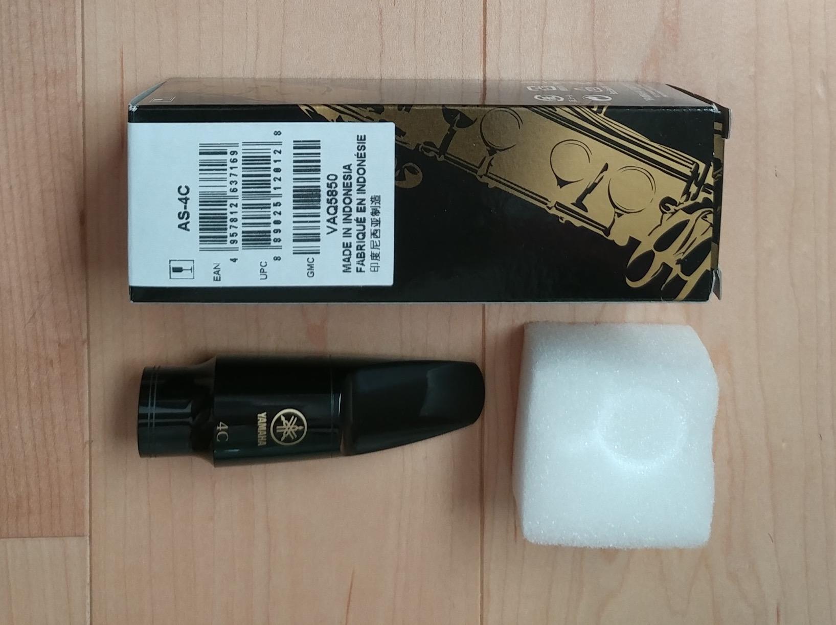 Yamaha 4C Alto Saxophone Mouthpiece, Standard Series customer photo 1